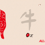 Известие за празника